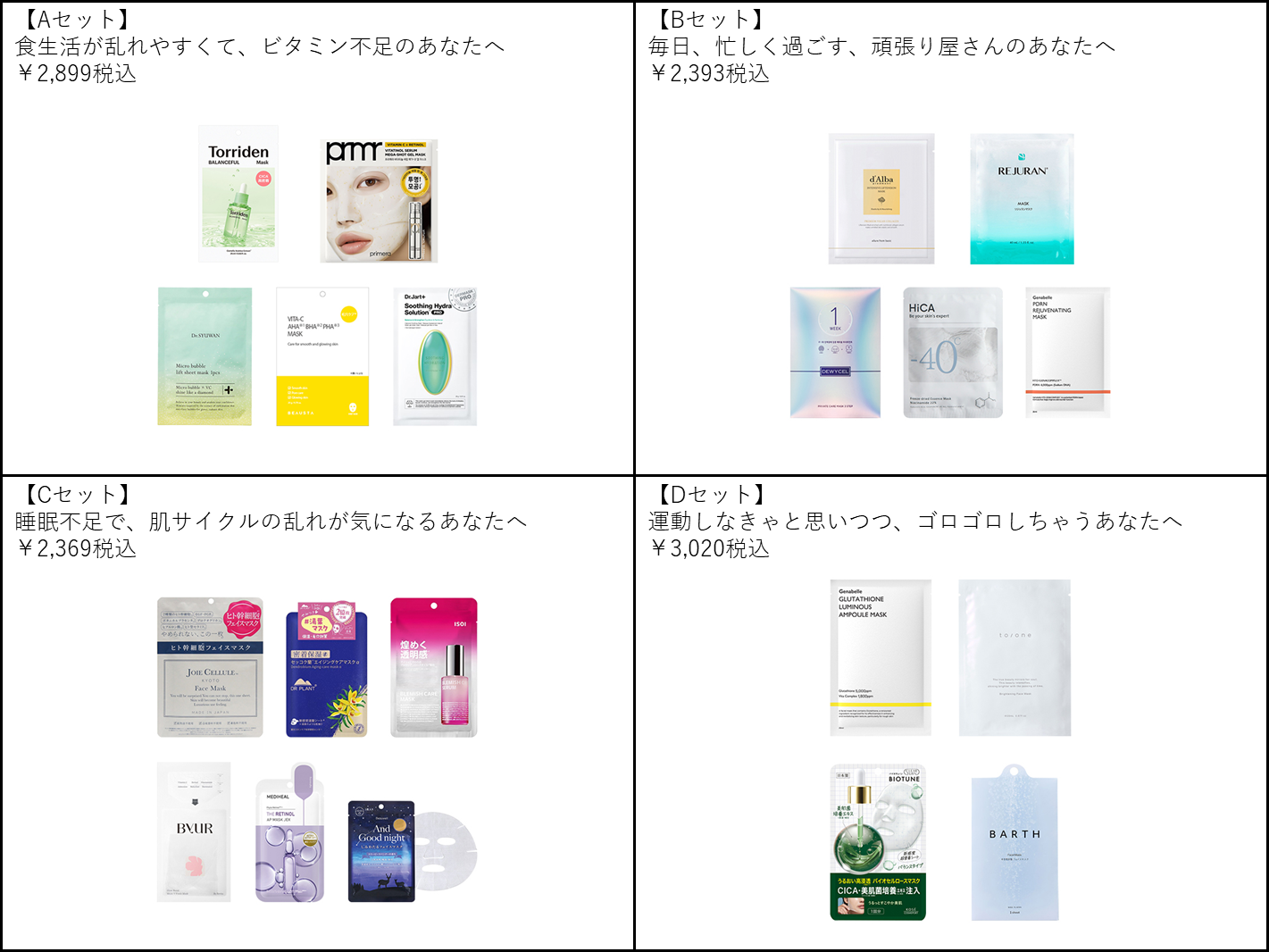 https://www.istyle.co.jp/news/uploads/3c81ef64aa4a56df4eebebd83b1fe10e66d53d8a.png