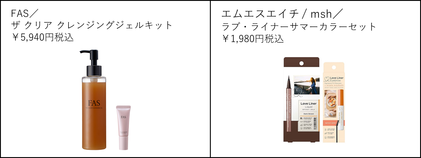 https://www.istyle.co.jp/news/uploads/4289a3a8b7fd0d2338dff65fa39daaca3b2c27b8.png