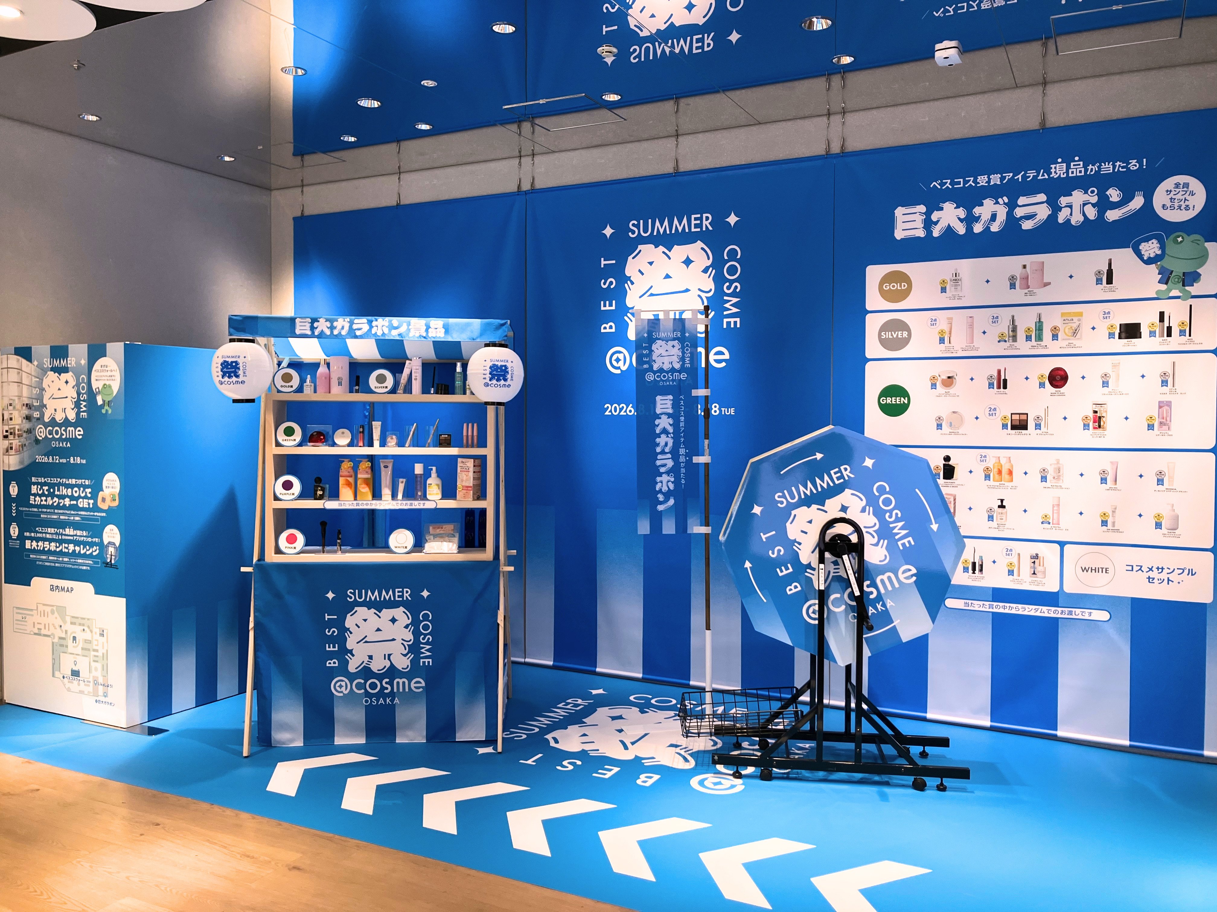 https://www.istyle.co.jp/news/uploads/436a7568f395ddd287694403928e4ae136792521.jpg