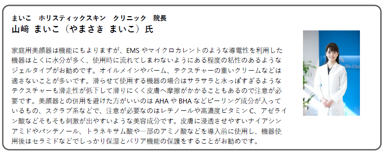 https://www.istyle.co.jp/news/uploads/4fa7bd005ed1bccd09cc96d0e3df0c897df43f90.png
