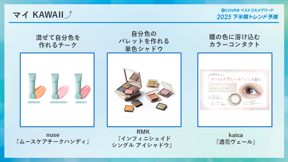 https://www.istyle.co.jp/news/uploads/562d98a51b8208a95f771c8538b07515bea266d1.png