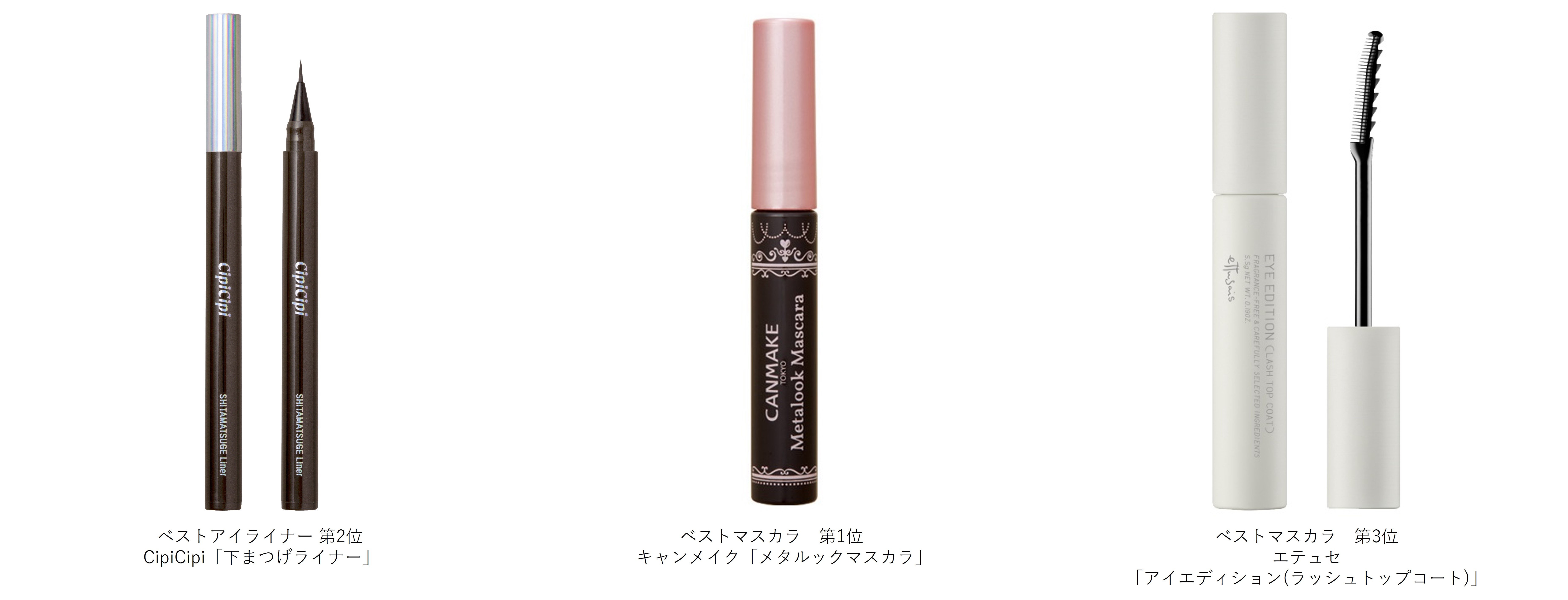 https://www.istyle.co.jp/news/uploads/573cb462dc77709dceb972a7b3a51964764b6792.jpg