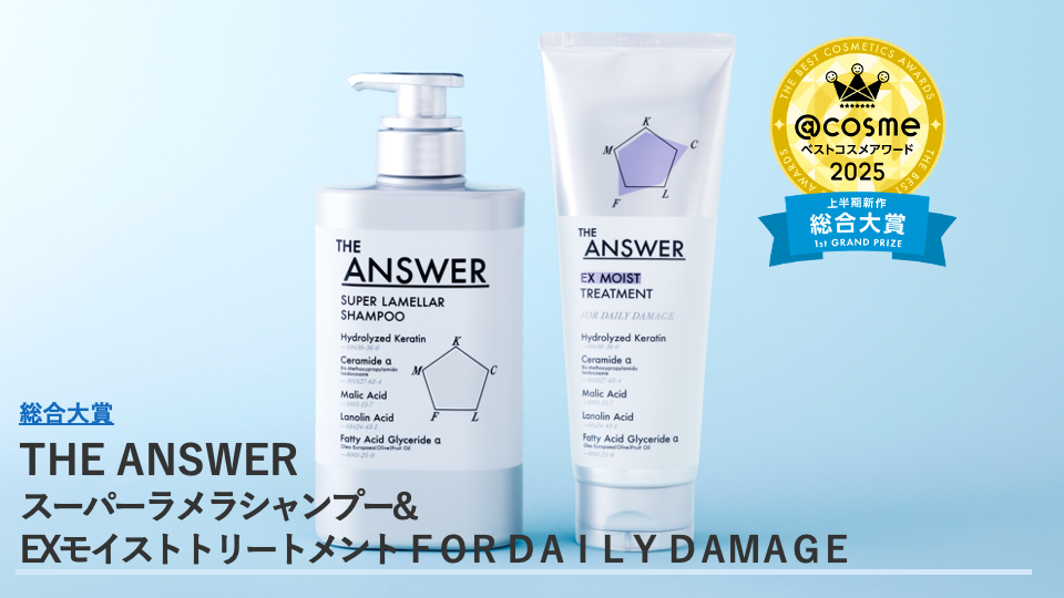 https://www.istyle.co.jp/news/uploads/5871a80d95ba8b7bffcad7e393a08e34fead3f74.png