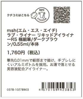 https://www.istyle.co.jp/news/uploads/6d2582a8ea22be7b8028c069e4a4b16f83e18903.png