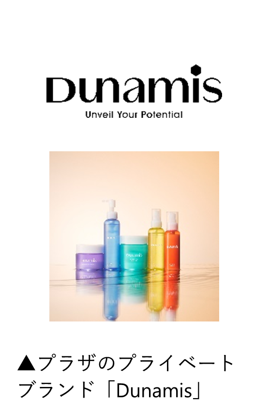 https://www.istyle.co.jp/news/uploads/7566ef7bb1f4b91c38097eef2d72deb42ae19d63.png
