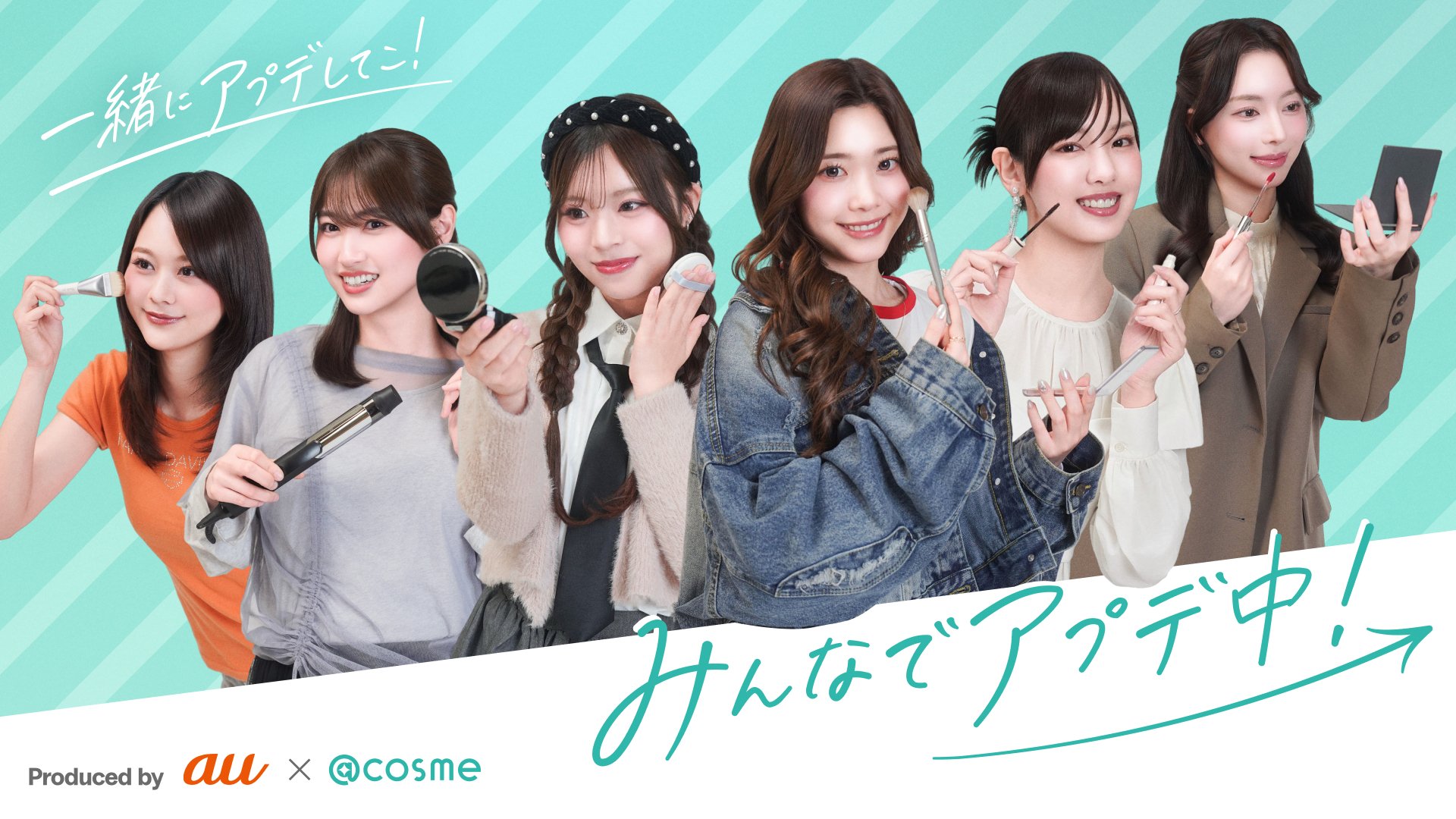 https://www.istyle.co.jp/news/uploads/7728e3b04ed233432f5638331d0d68df2956863b.jpg