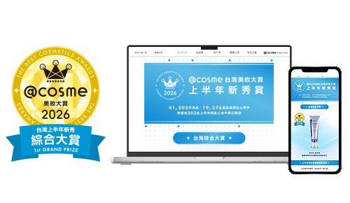 https://www.istyle.co.jp/news/uploads/7af71354507dd6c5f802d9b54a653d0816d50e53.jpg