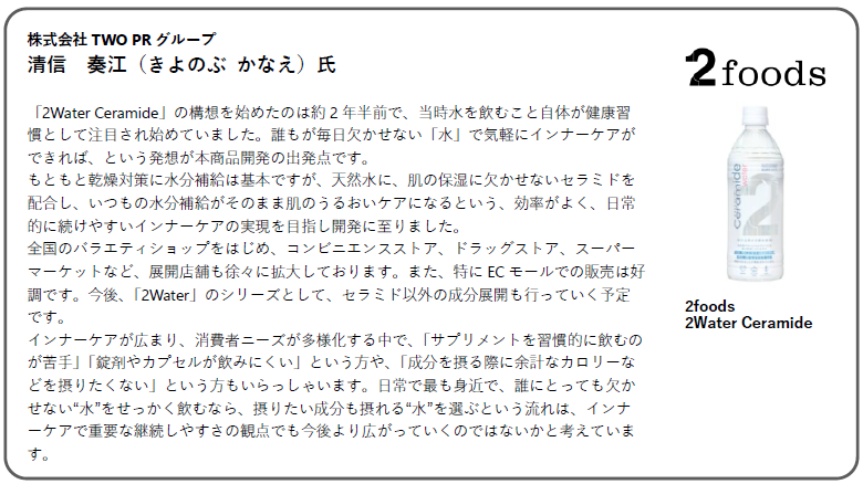 https://www.istyle.co.jp/news/uploads/7ec4acf3d141e4bc47b6b7ebb22fac2ad6e8720c.png