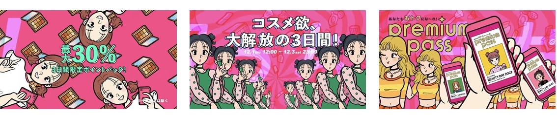 https://www.istyle.co.jp/news/uploads/82b798b88087877343fe04a1431ab22f4a37c81f.jpg