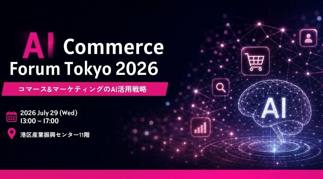 https://www.istyle.co.jp/news/uploads/8d9a8fbc40cdf854515a977992ea9badb2167086.jpg