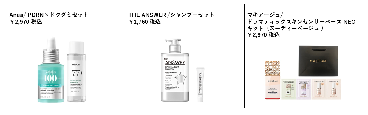 https://www.istyle.co.jp/news/uploads/90894fd5646d4df3f3dd0510246b98b30dae7a76.png