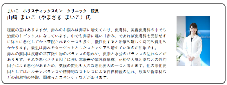 https://www.istyle.co.jp/news/uploads/93c12a2cfb5e293084d920e775ce17c5680de619.png