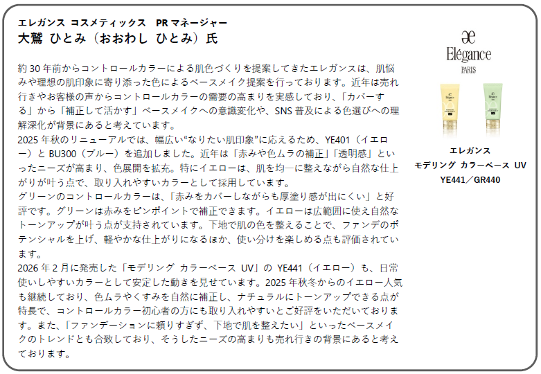 https://www.istyle.co.jp/news/uploads/965cc9b5355f2ea273263ad643c0bca8946eaf64.png