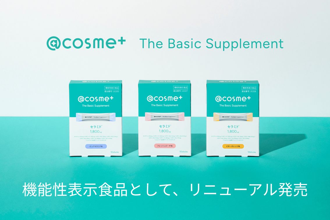 ✨アトコントロール✨メタコントロール新品未開封　ダイエットサプリ ogaland むくMix-ZERO （約1ヶ月分） シトルリン サプリ むくみ