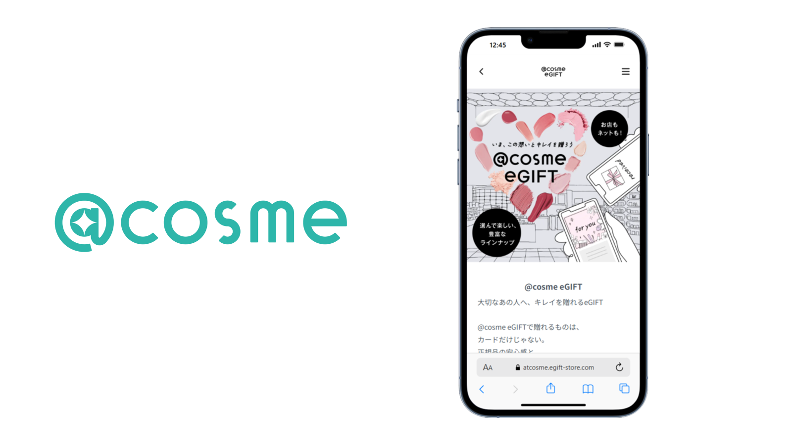 https://www.istyle.co.jp/news/uploads/9c98ad79e1bbd6b4f0fd0b75e5c407b650a8e7b9.png