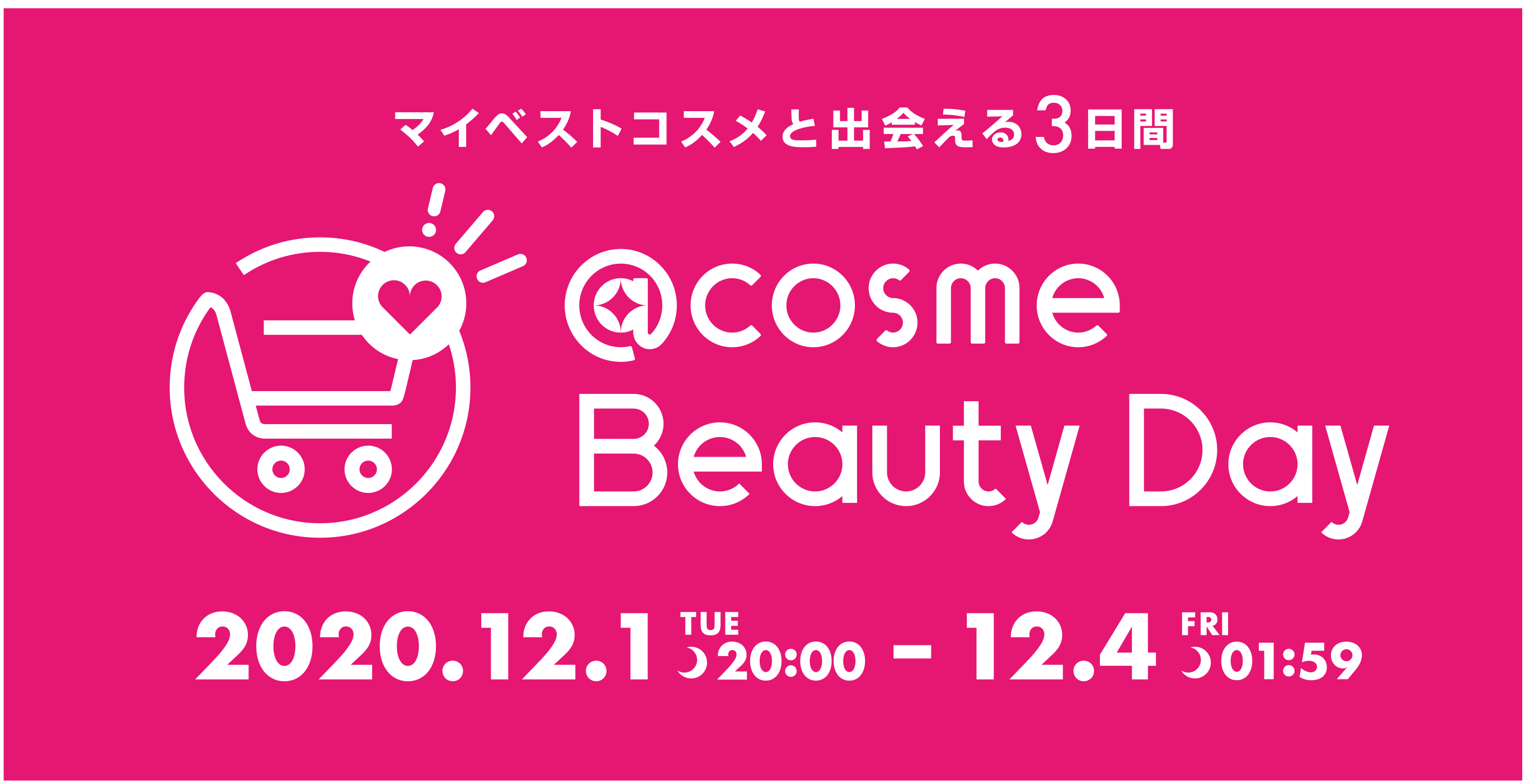 https://www.istyle.co.jp/news/uploads/BeautyDay2020_Logo-1.png