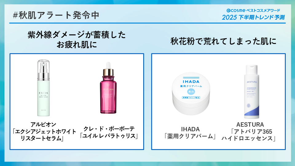 https://www.istyle.co.jp/news/uploads/a2dde3875b3dde153a936f2dbfdb2c8c7ee903e9.png