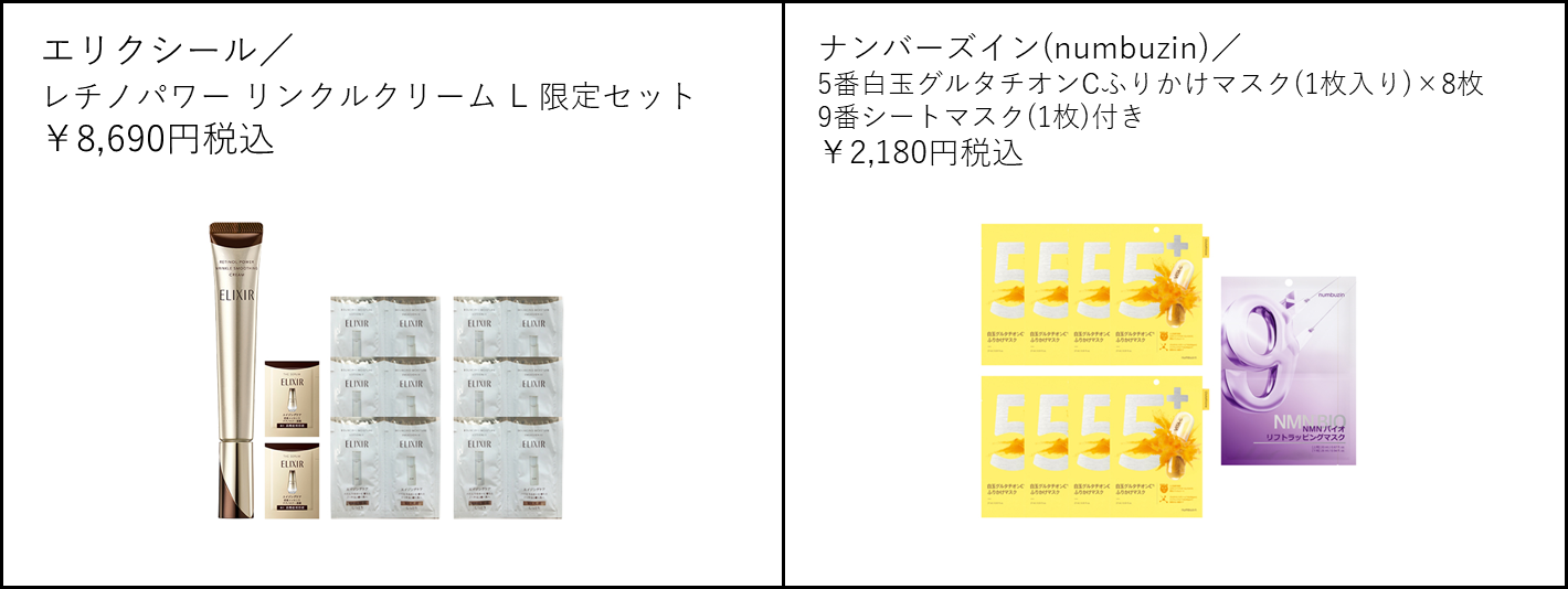 https://www.istyle.co.jp/news/uploads/a3f0293ea9b1a70bf5991b9447c8725089446911.png
