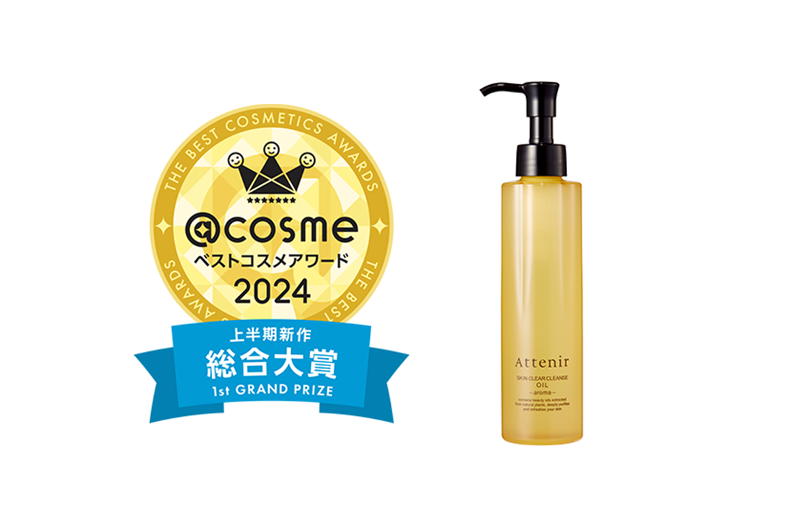 プレスリリース第1弾※「@cosmeベストコスメアワード2024 上半期