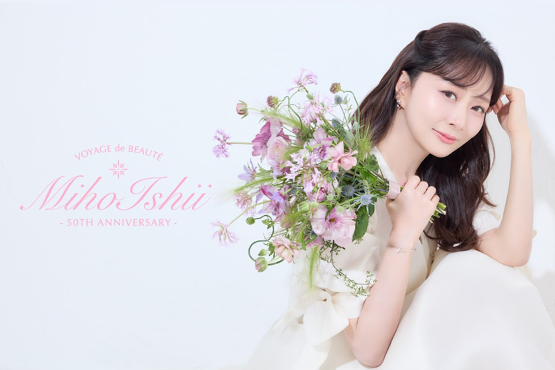 istyle me、美容家・石井美保さん50歳記念イベント「VOYAGE de BEAUTÉ