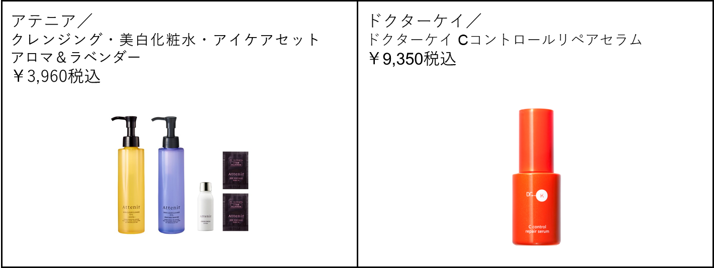 https://www.istyle.co.jp/news/uploads/aa4d83ae41c64938943f3762cf3ceb51e566a07a.png