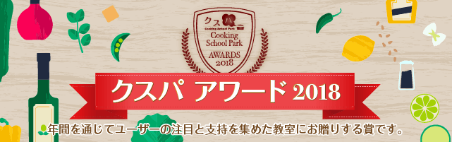 https://www.istyle.co.jp/news/uploads/award.png