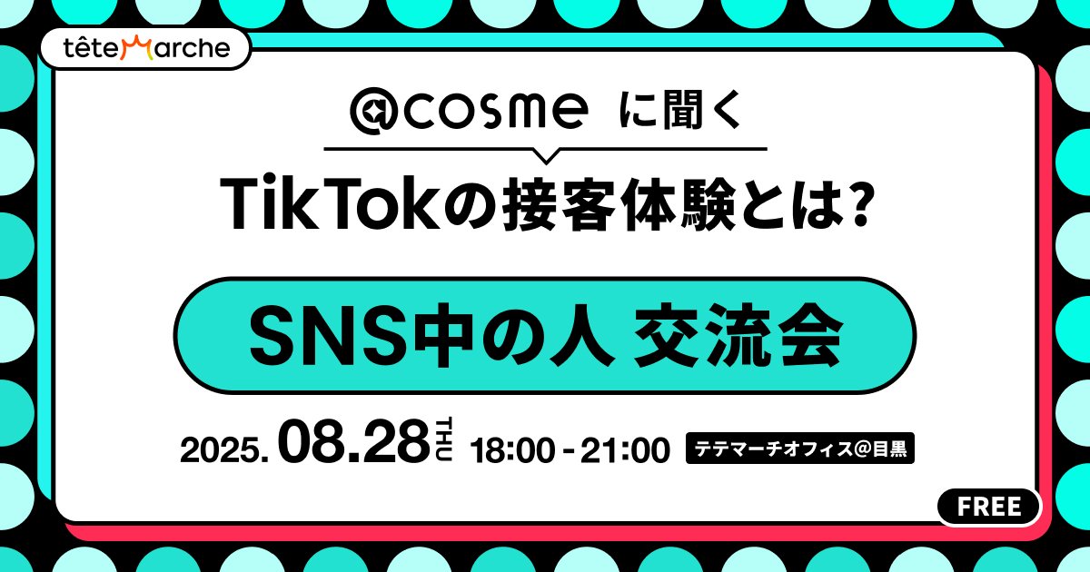 https://www.istyle.co.jp/news/uploads/b36ff1c3e9edbe410bce7113fb7fa5c2d97bef65.jpg
