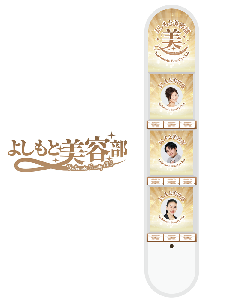 https://www.istyle.co.jp/news/uploads/b440105d25b6498facbde0dbc524d7f3b4e00e2a.png
