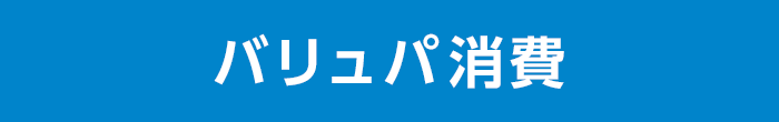 https://www.istyle.co.jp/news/uploads/b974b267656f278f947f1c37624550222f5315c9.png