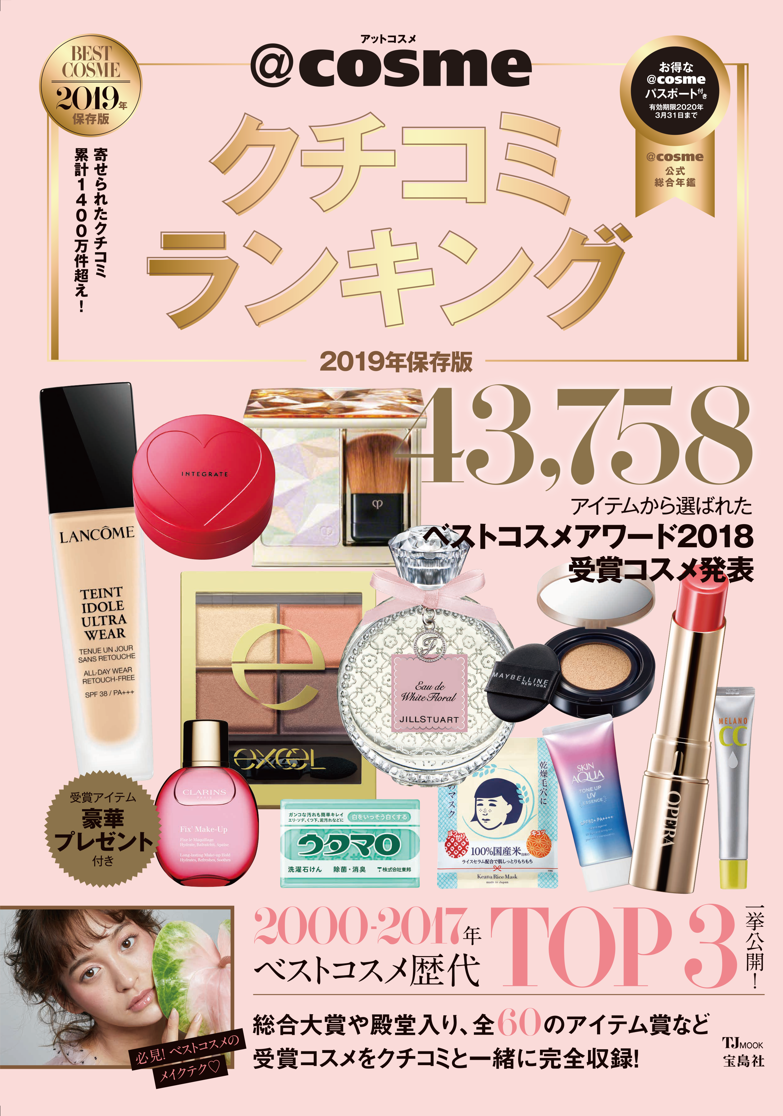 https://www.istyle.co.jp/news/uploads/baa10c0f87bc39360e91c65cee4fe3fcb20ff30d.png