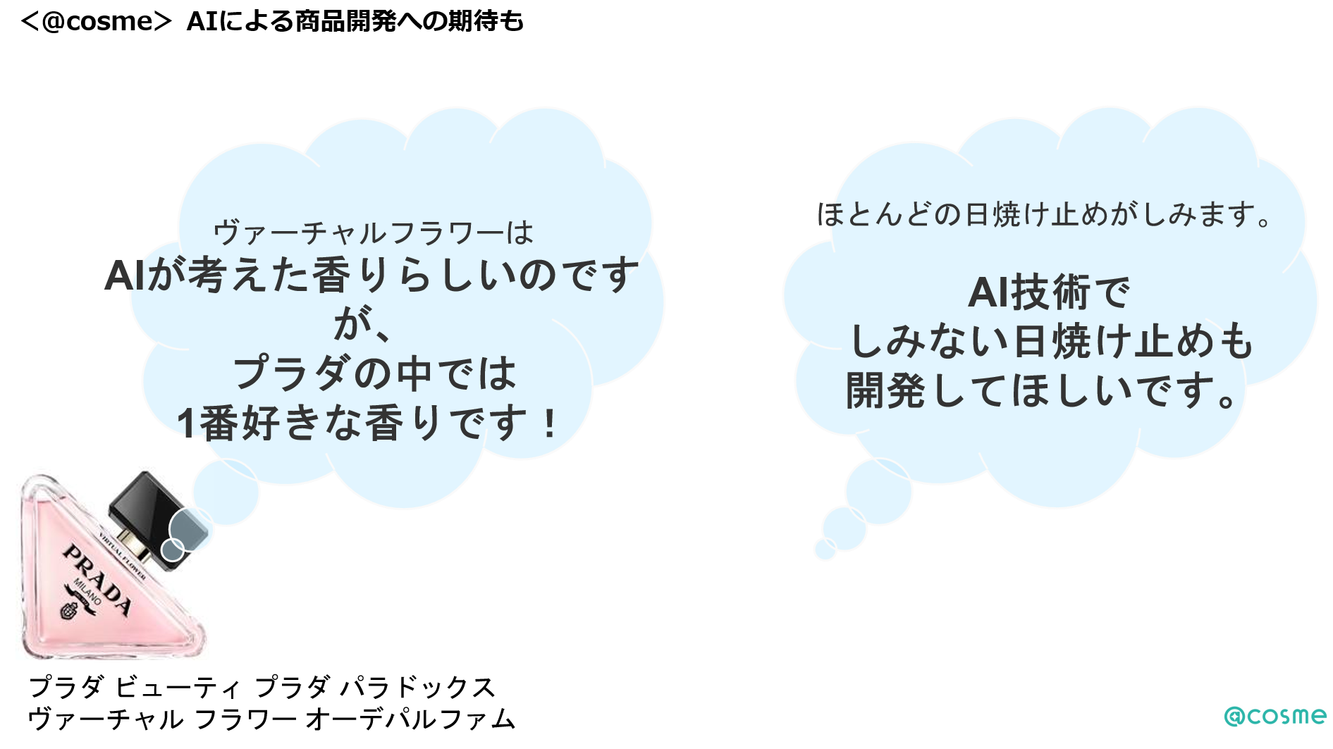 https://www.istyle.co.jp/news/uploads/c25d3ad49bf3bd65ef88af76116439b0aa50f392.png