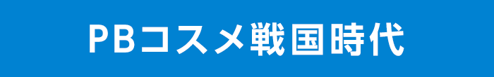 https://www.istyle.co.jp/news/uploads/c9d96679fdc9a2bfbdc08f4c12a1abe23e15809b.png