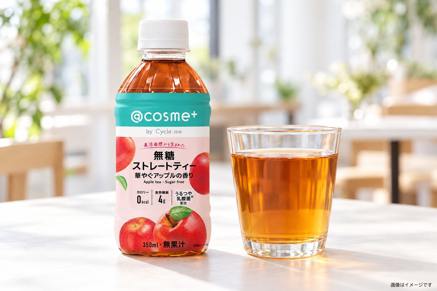 https://www.istyle.co.jp/news/uploads/cycleme_01_main.webp