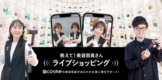 https://www.istyle.co.jp/news/uploads/d37a0eeeccf2aab648d0a1f9ecbfb9f4f4add2a6.png