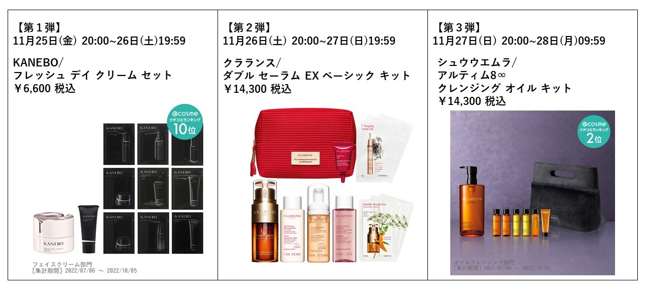 https://www.istyle.co.jp/news/uploads/d632a856062bad008afe751c2dc421b87f2a8eeb.jpg