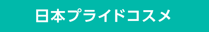 https://www.istyle.co.jp/news/uploads/e25f5078495e3fda4aeff319f56d9d9f20367754.png