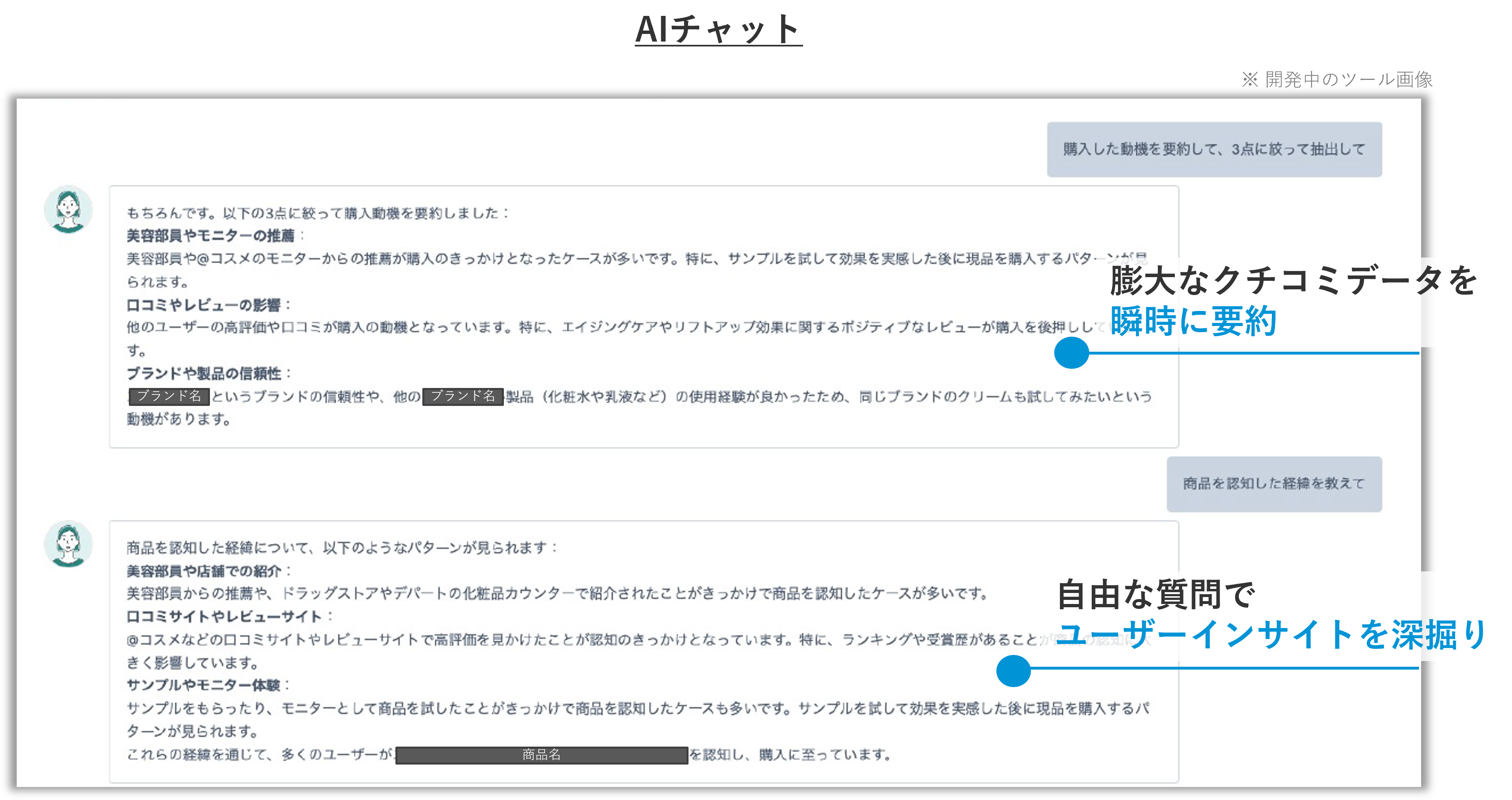 https://www.istyle.co.jp/news/uploads/f5d7057b083ae444b727601cf45a472d402bc7c5.png