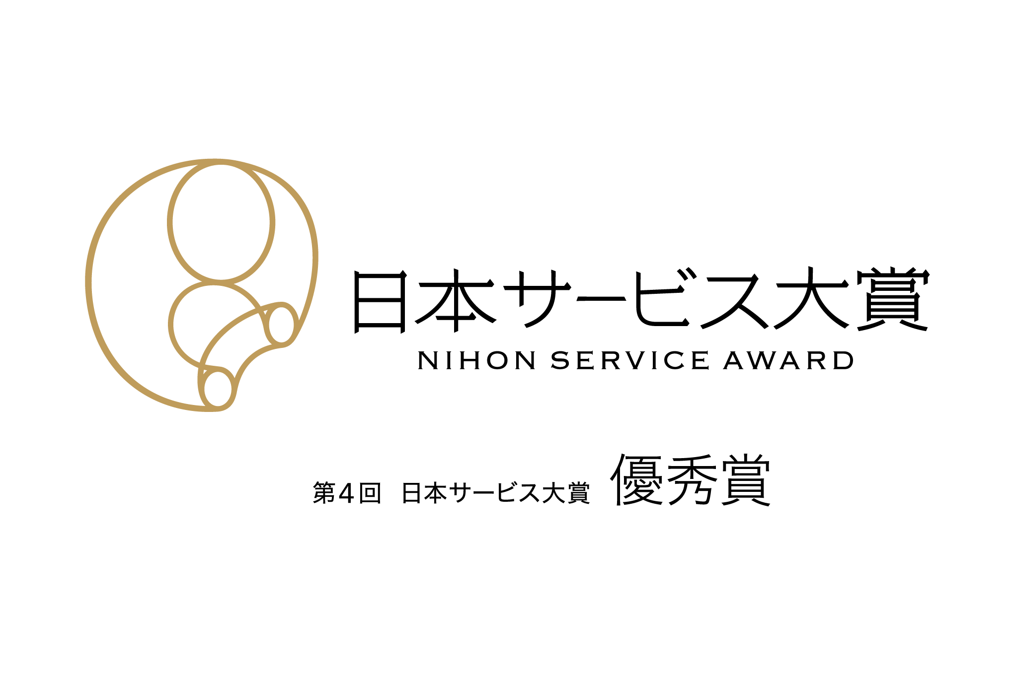 アイスタイル、「第4回日本サービス大賞」で優秀賞を受賞 [istyle 株式会社アイスタイル]