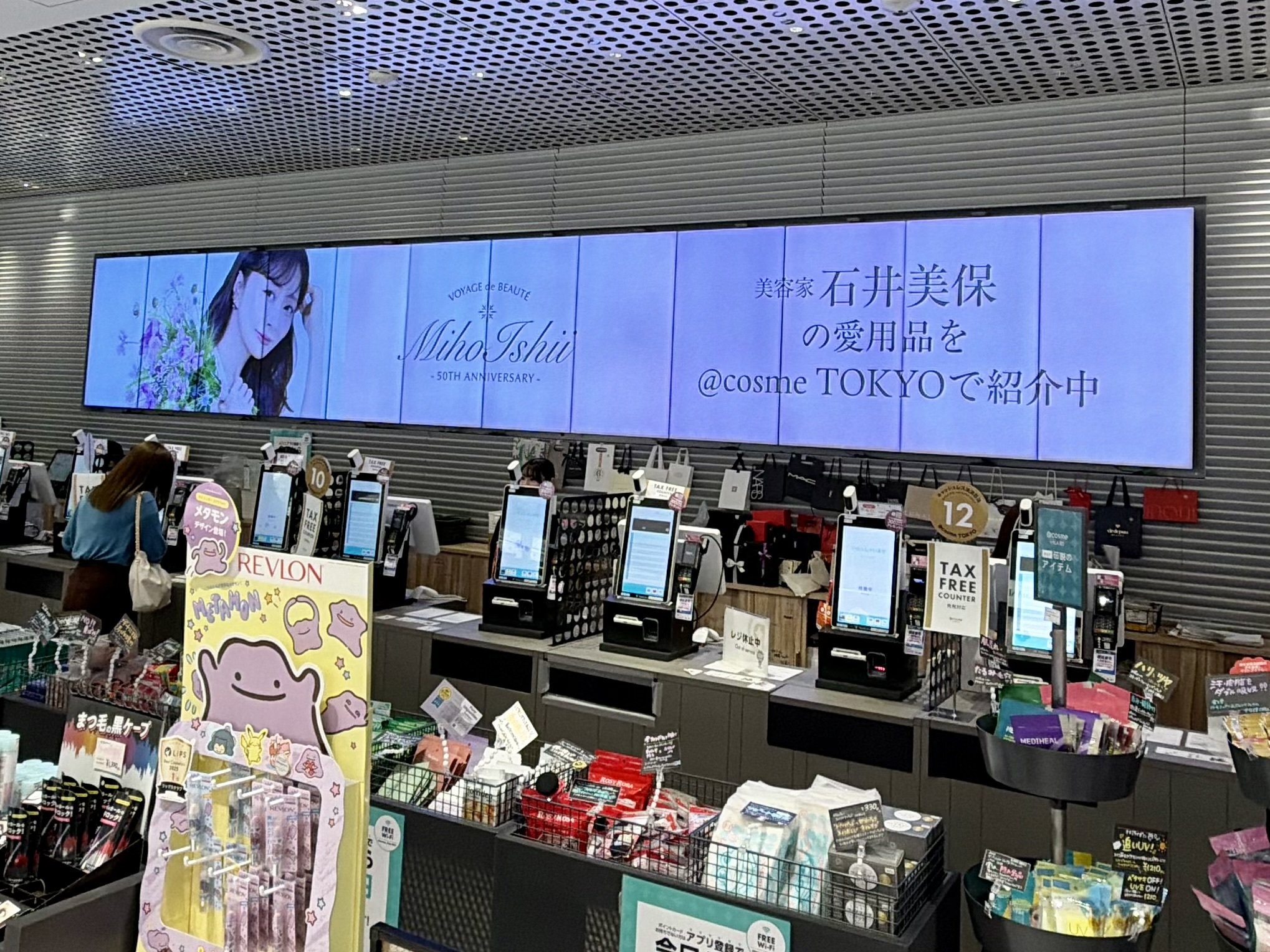 https://www.istyle.co.jp/news/uploads/fdf7671684c129645984515dfaac5035d178b405.jpeg