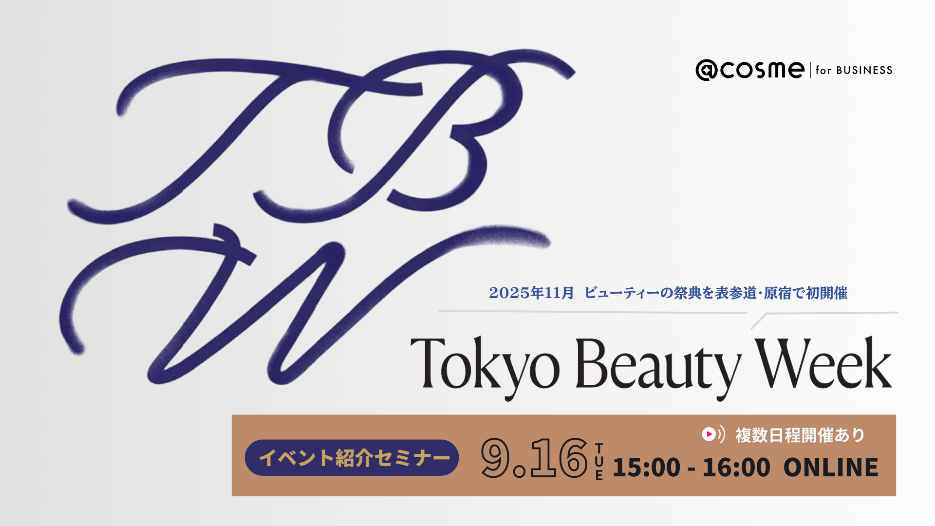 https://www.istyle.co.jp/news/uploads/image%20%2813%29.png