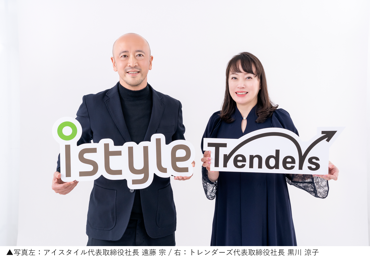 https://www.istyle.co.jp/news/uploads/main_20240214_3.png