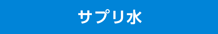 https://www.istyle.co.jp/news/uploads/press_keyword_02.png