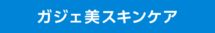 https://www.istyle.co.jp/news/uploads/press_keyword_05.png