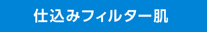 https://www.istyle.co.jp/news/uploads/press_keyword_06.png