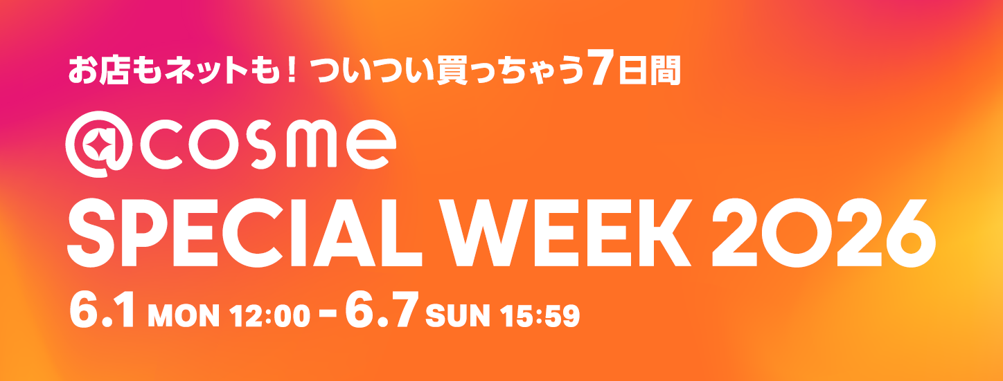 https://www.istyle.co.jp/news/uploads/sw_kv.png